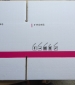 Thùng carton 5 lớp M2